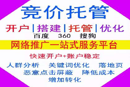 百度推广策略：如何制定有效的推广计划