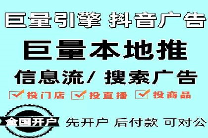 竞价推广开户实战：成功企业的营销秘诀